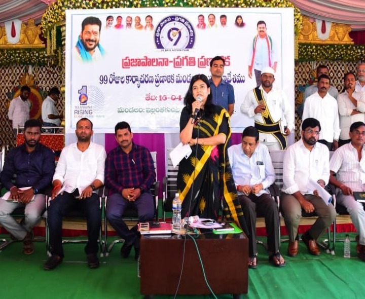 ‘పకడ్బందీగా ప్రజా పాలన ప్రగతి ప్రణాళిక అమలు’