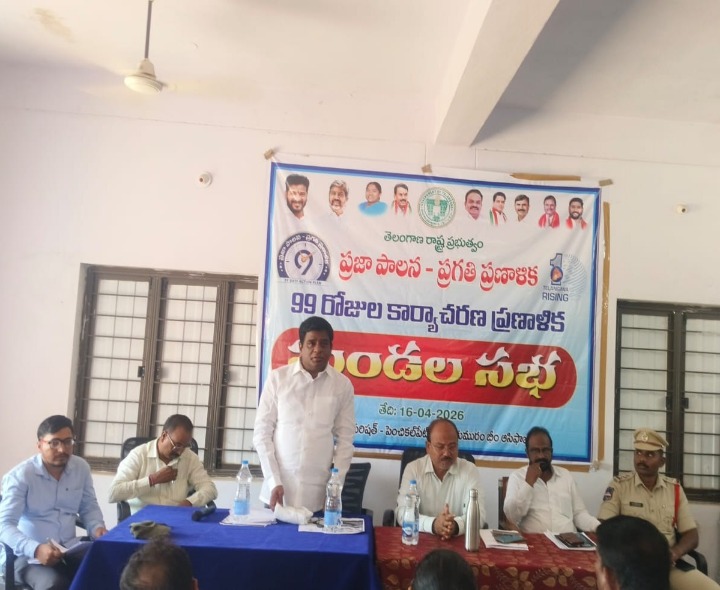 ప్రగతి ప్రణాళిక కార్యక్రమంలో పాల్గొన్న ఎమ్మెల్సీ