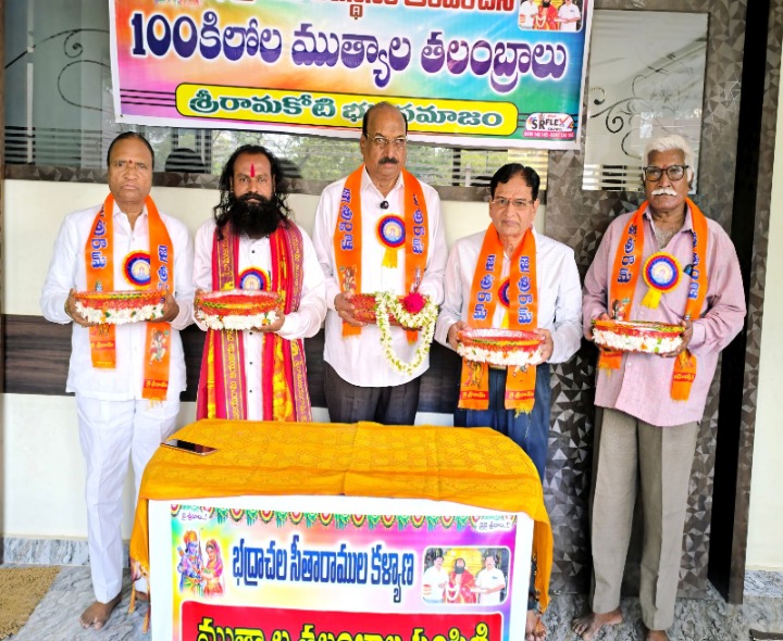 రామకోటి రామరాజు రామభక్తి అమోఘం