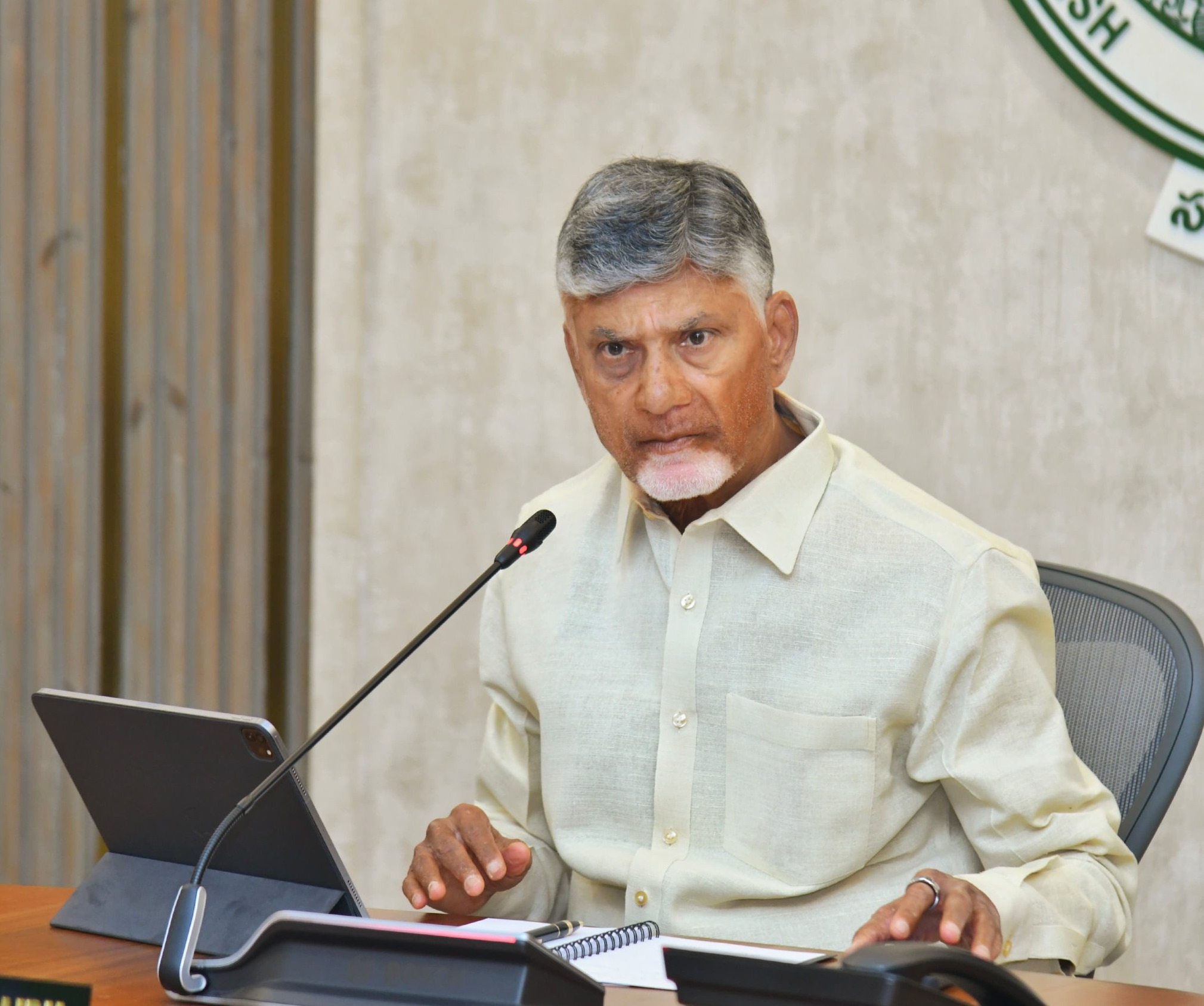 ఆర్థిక శాఖపై సీఎం చంద్రబాబు సమీక్ష