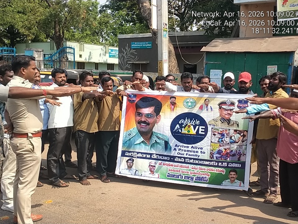 ‘అతివేగం ప్రమాదకరం.. ట్రాఫిక్ నిబంధనలు పాటించాలి’