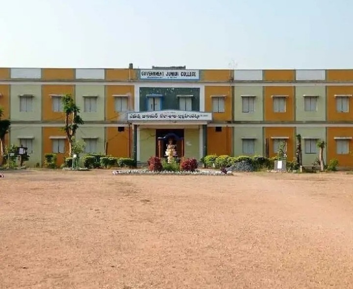 గ్రామీణ కళాశాల రాష్ట్ర స్థాయిలో గుర్తింపు