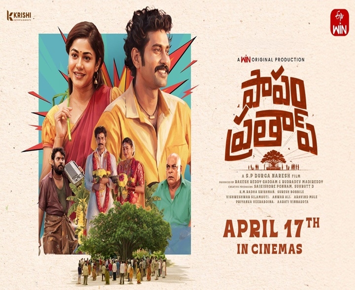 ‘పాపం ప్రతాప్’కు బిగ్ రిలీఫ్