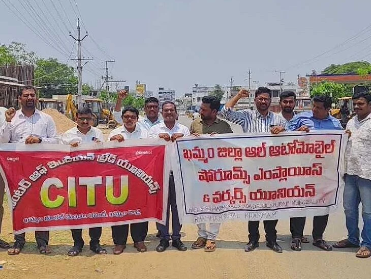 నోయిడా కార్మికులకు అండగా సీఐటీయూ నిరసన