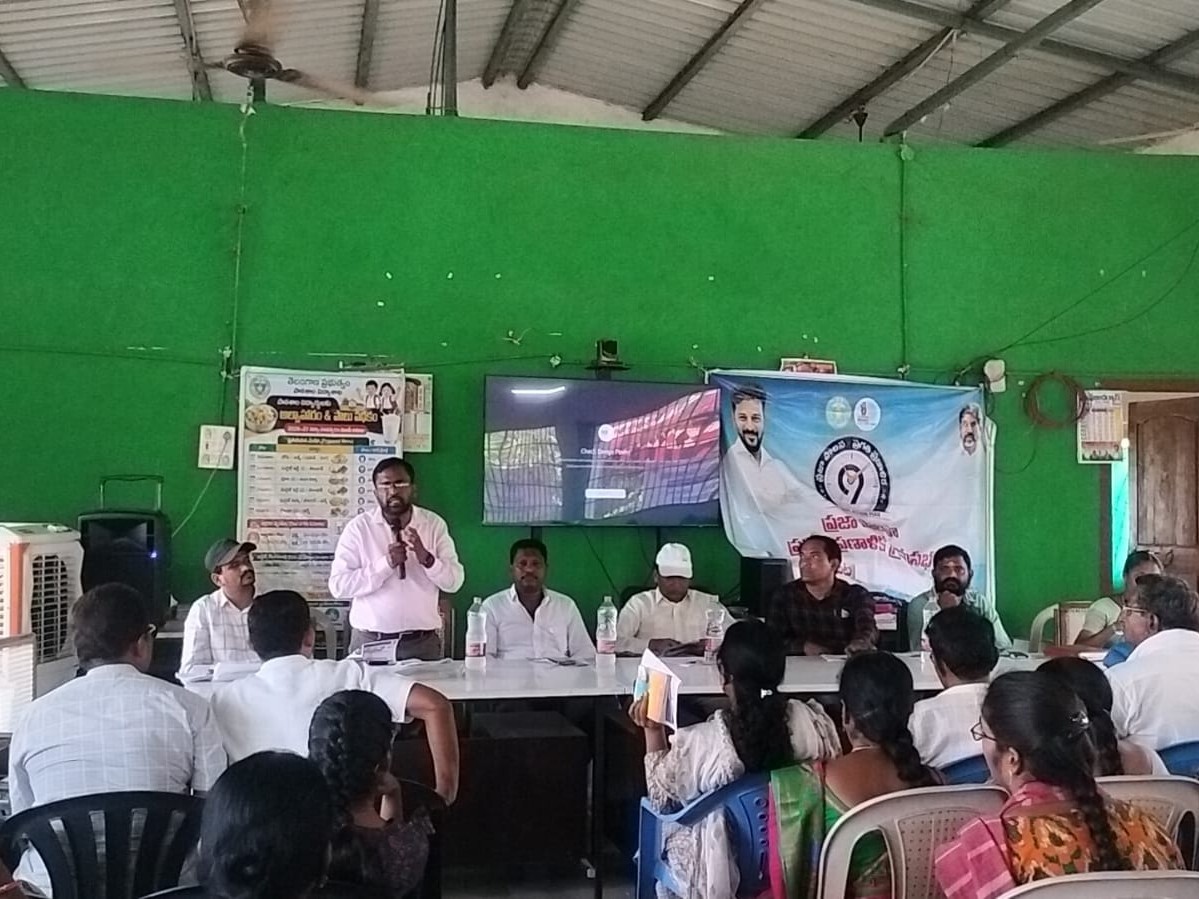 ప్రజా పాలన–ప్రగతి ప్రణాళిక మండల సభ నిర్వహణ