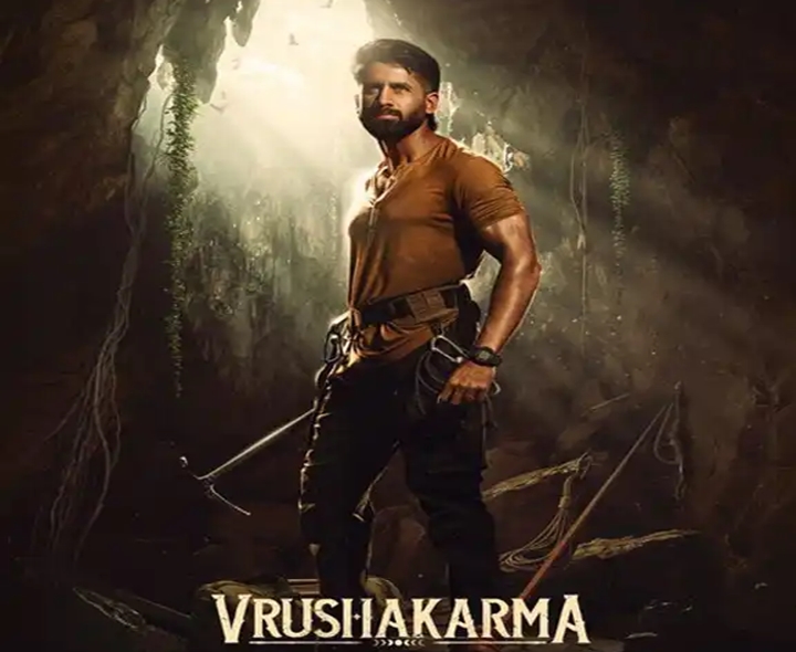 ‘వృషకర్మ’ నుంచి క్రేజీ న్యూస్