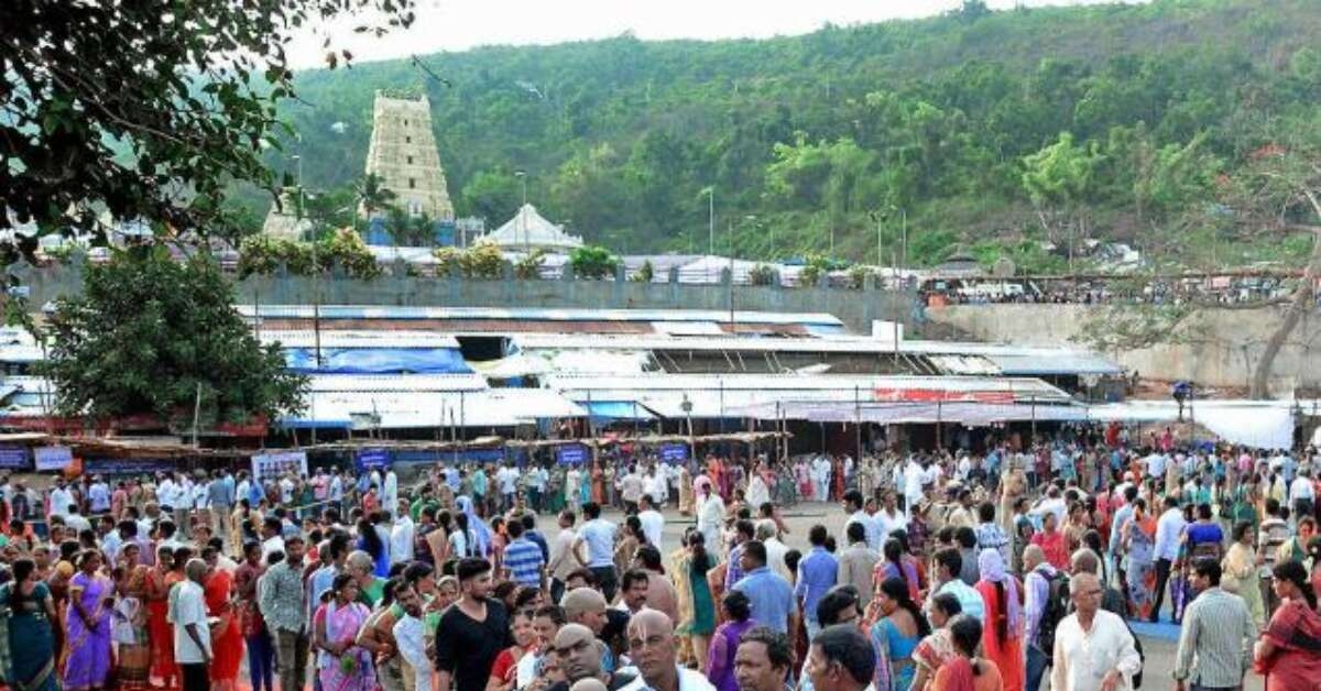 నేడు ఆన్‌లైన్‌లోనే అప్పన్న స్వామి టికెట్లు