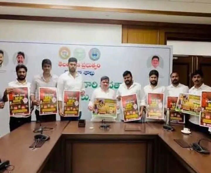 “న్యాయ్ కిసాన్” వాల్ పోస్టర్ ఆవిష్కరించిన మంత్రి