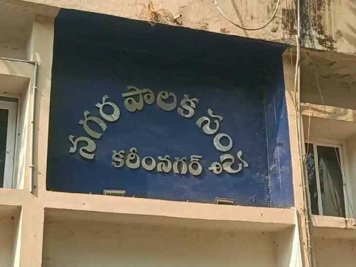 కో-ఆప్షన్ సభ్యుల పదవులకు భారీగా దరఖాస్తులు