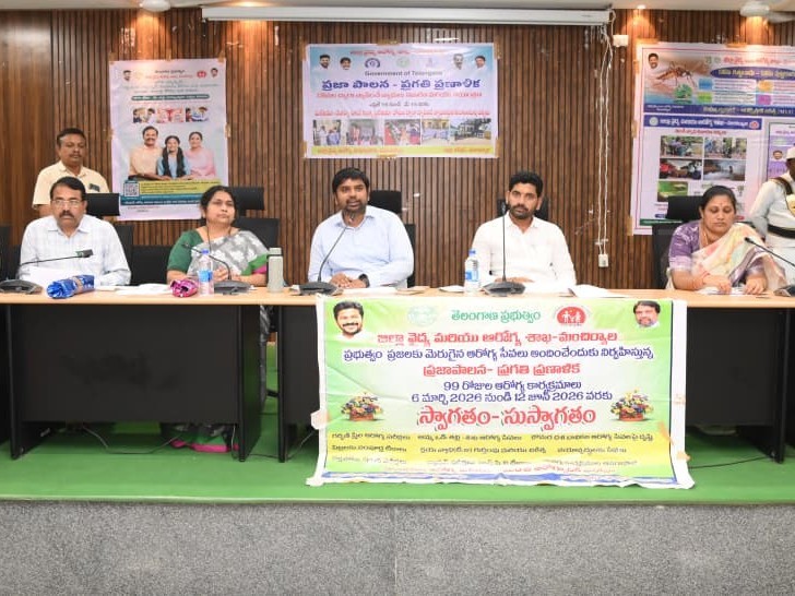 ‘వ్యాధుల నివారణకు ప్రాధాన్యత ఇవ్వాలి’