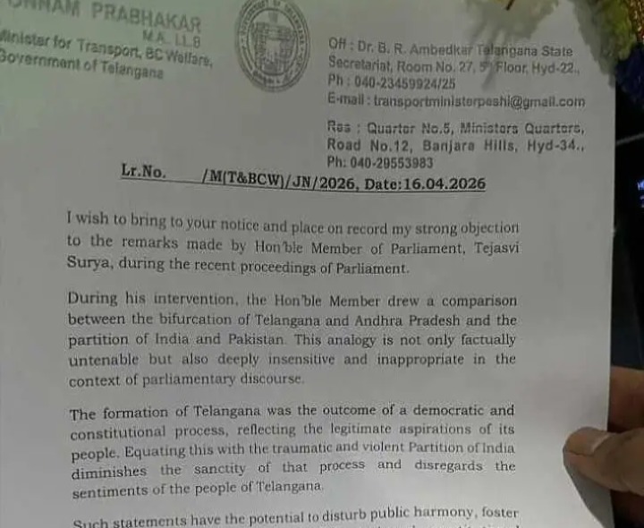 BJP MP కామెంట్స్.. చర్యలు తీసుకోవాలని DGPకి మంత్రి లేఖ