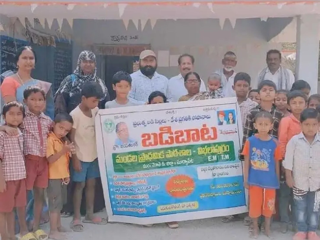 విభళాపురం పాఠశాలలో బడిబాట
