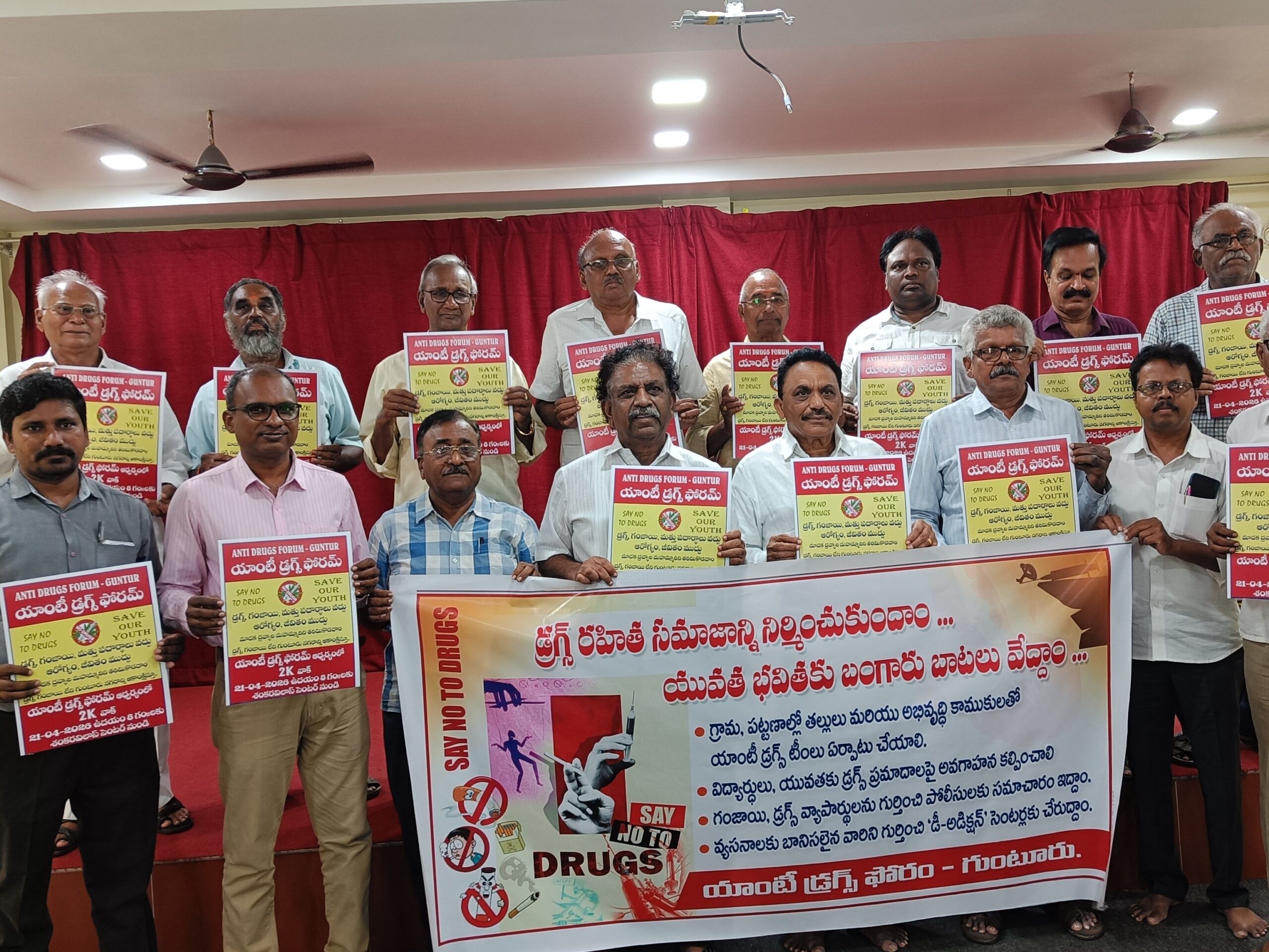 21న గుంటూరు నగరంలో 2K వాక్