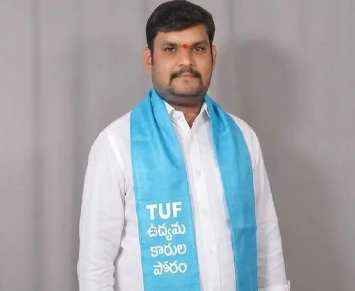 TUF జిల్లా మీడియా కన్వీనర్‌గా యుగేందర్