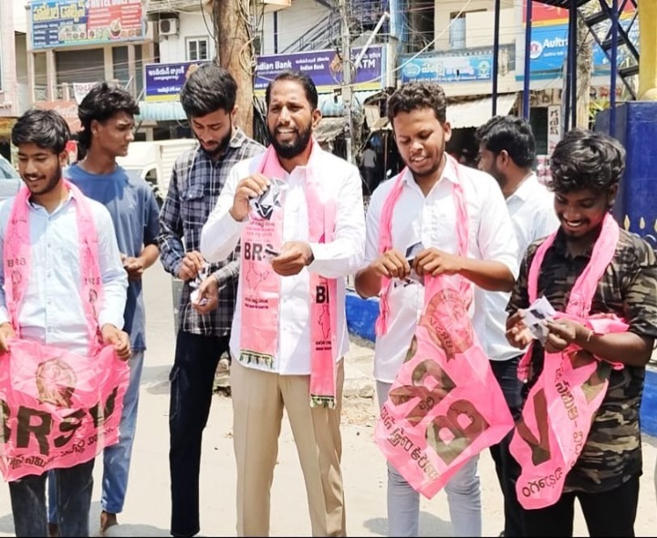 జిల్లాలో బీజేపీపై బీఆర్‌ఎస్‌వి నిరసన