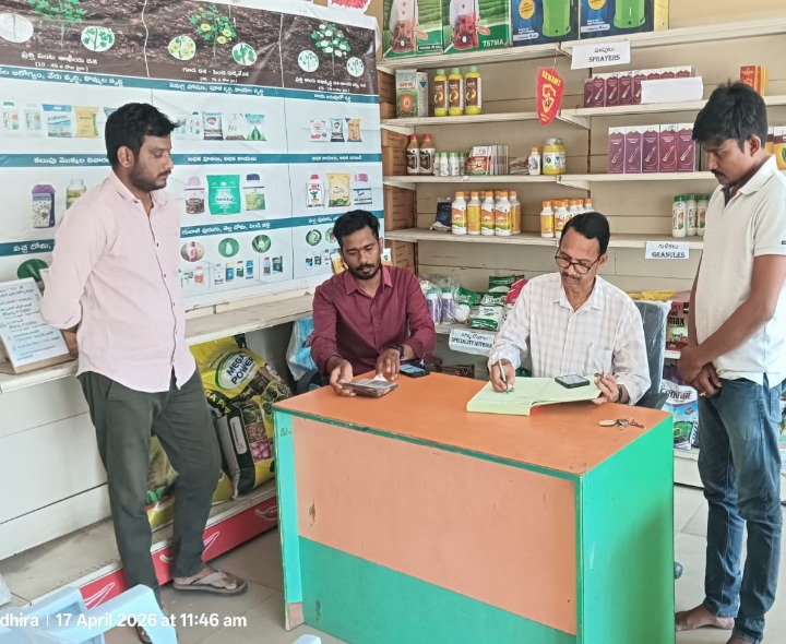 ఎరువుల దుకాణాలను తనిఖీ చేసిన డీఏవో