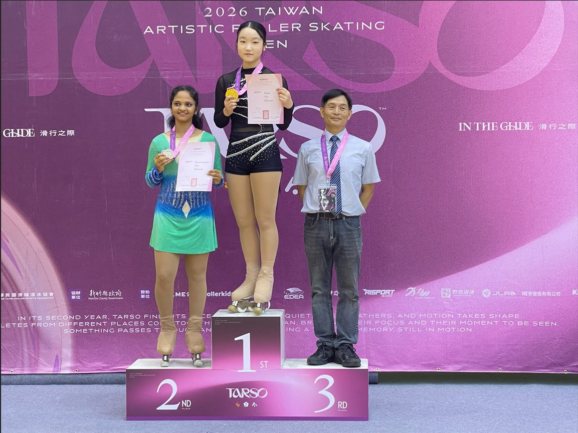 అంతర్జాతీయ రూరల్ స్కేటింగ్ పోటీల్లో చైత్ర దీపిక