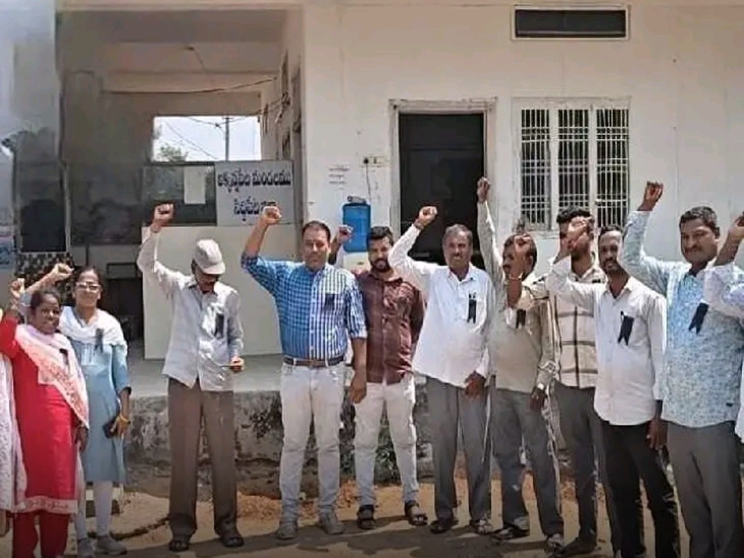 నల్ల బ్యాడ్జీలతో రెవెన్యూ ఉద్యోగుల నిరసన