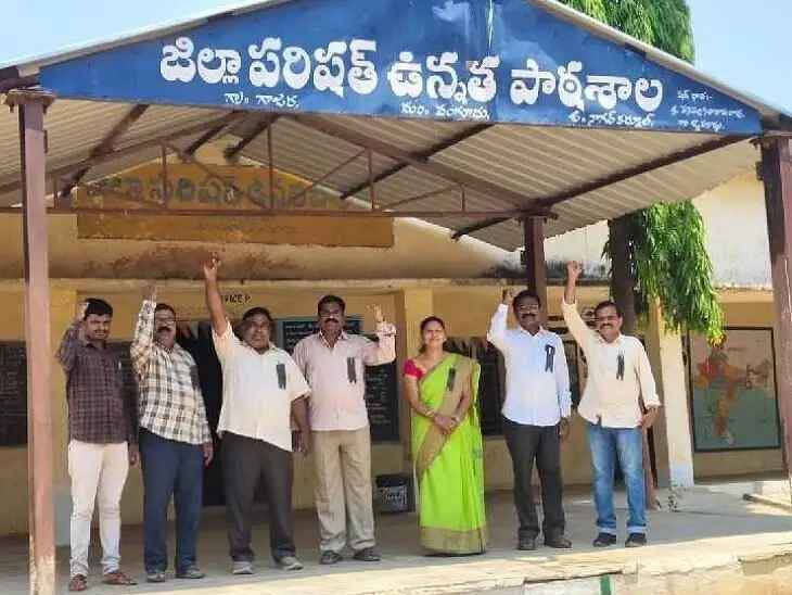 గాజరలో నిరసన తెలిపిన ఉపాధ్యాయులు