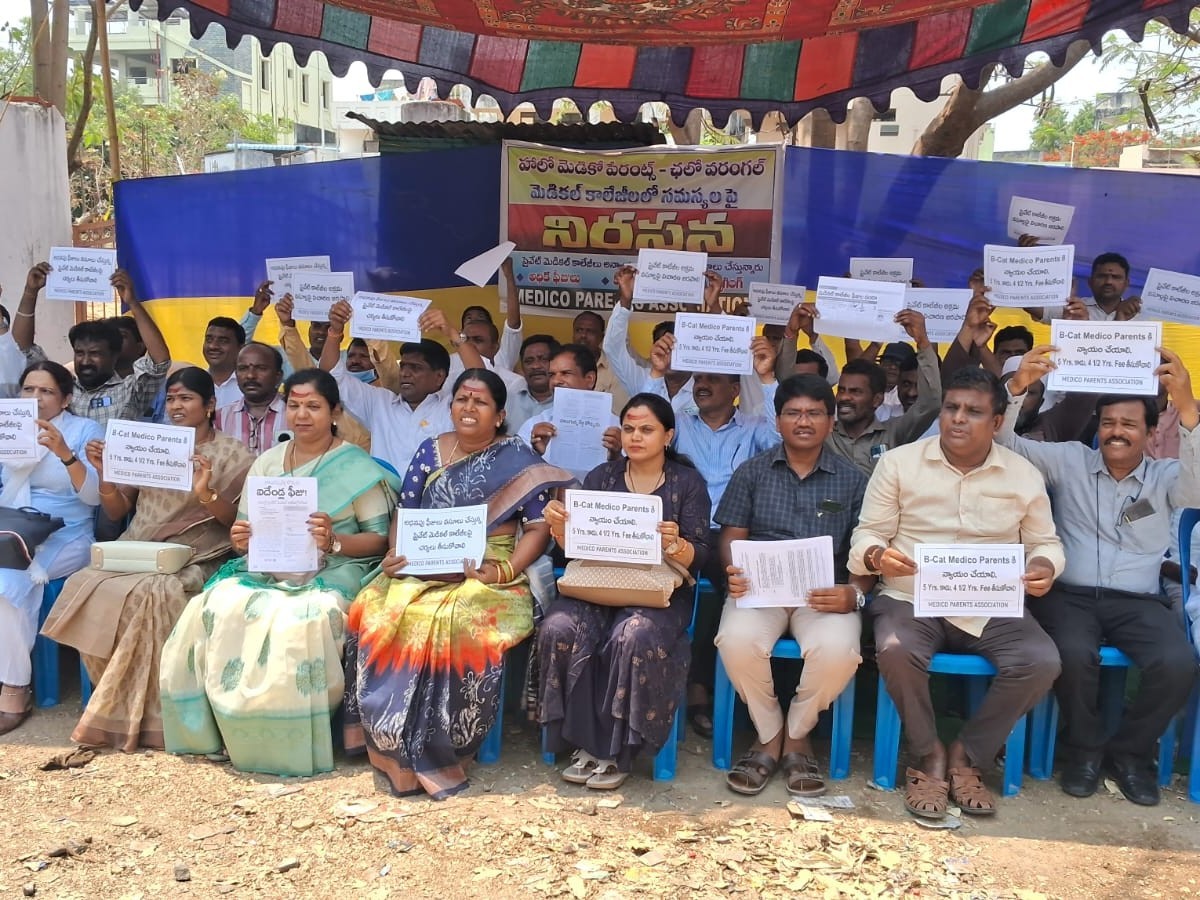 కాళోజీ యూనివర్సిటీలో తల్లిదండ్రుల నిరసన