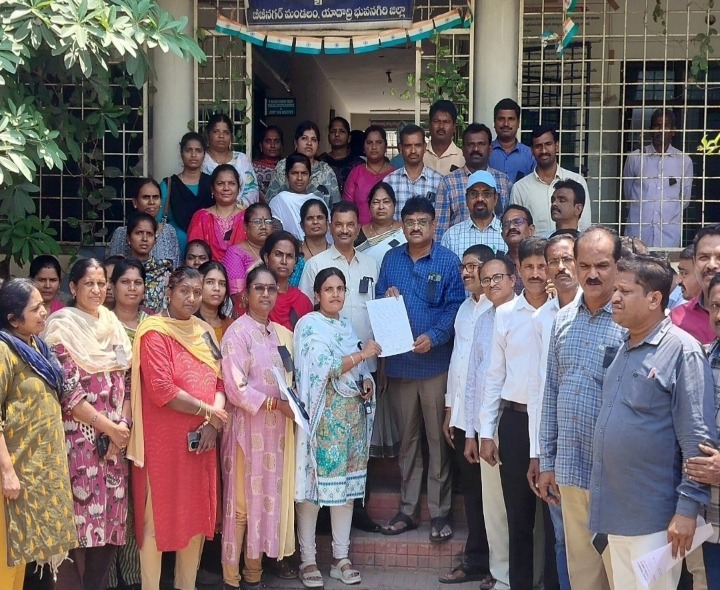 వినతిపత్రం అందజేసిన ఉద్యోగ, ఉపాధ్యాయులు