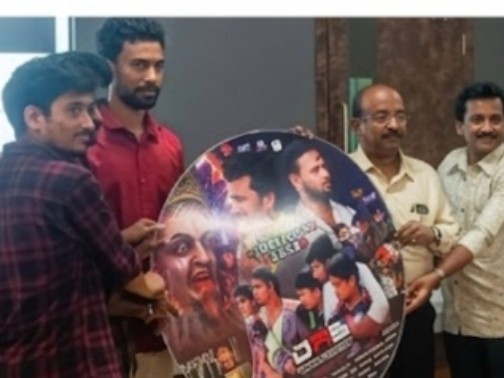 దాస్ చలనచిత్ర టీజర్ ఆవిష్కరణ