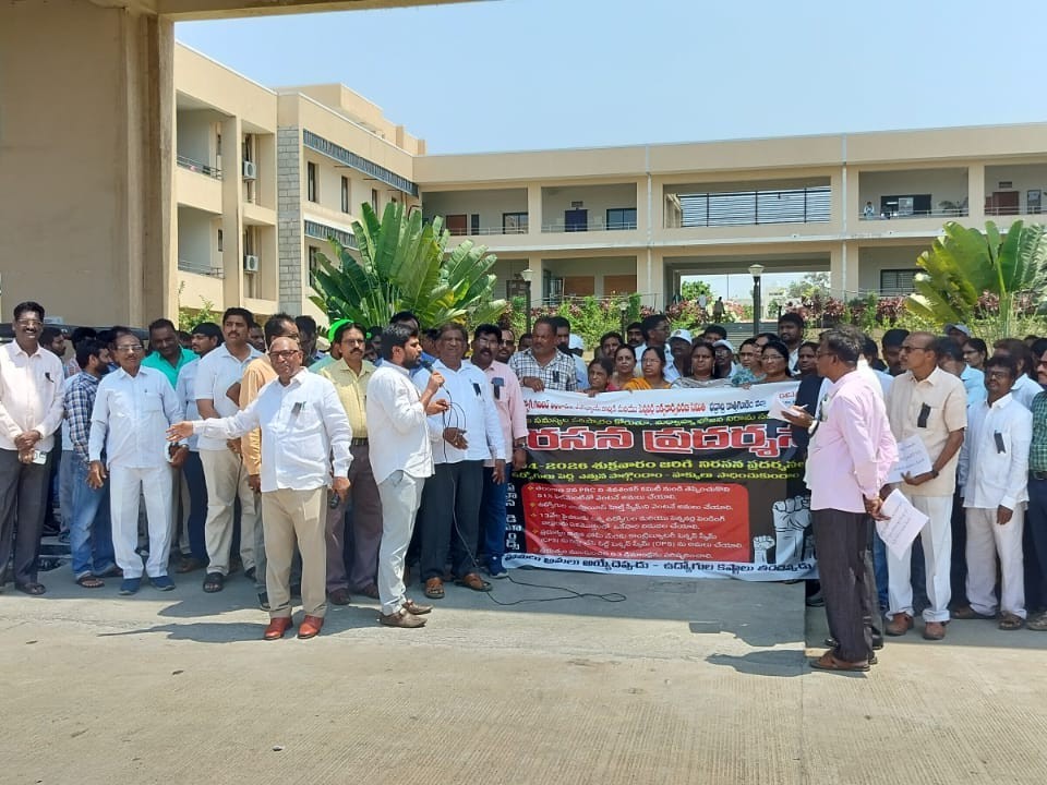 ‘ఉద్యోగ ఉపాధ్యాయుల సమస్యలు పరిష్కరించాలి’