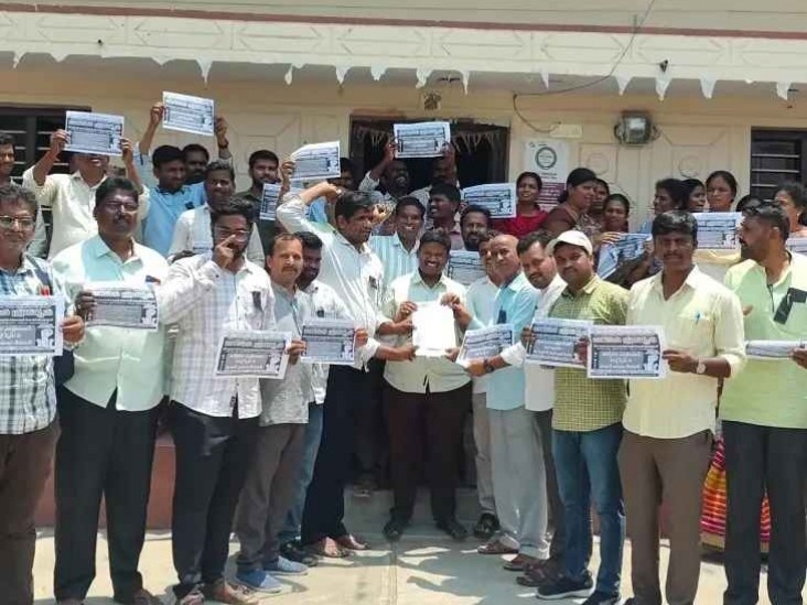 ఉద్యోగుల డిమాండ్లపై వినతిపత్రం