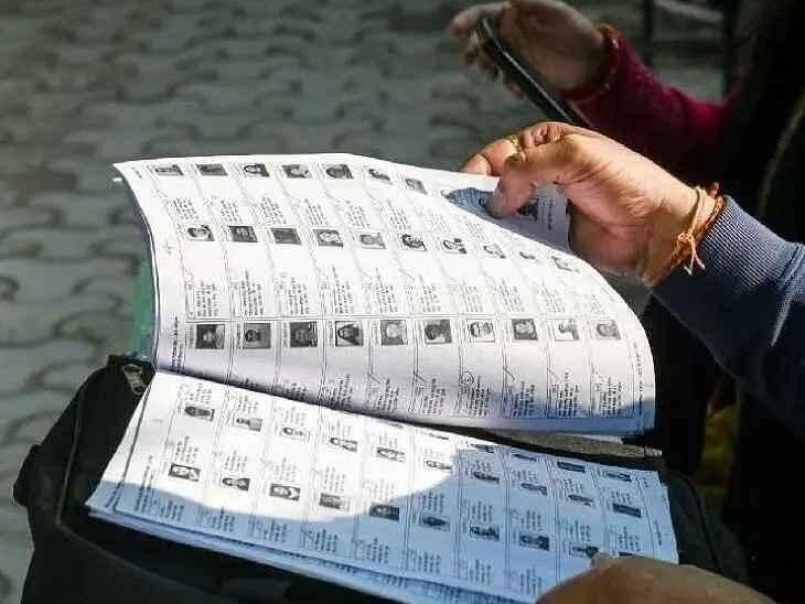 పల్నాడులో ఓటర్లు ఎంతమంది ఉన్నారంటే.!