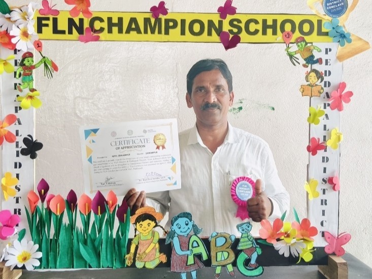 శ్రీరాంపూర్ పాఠశాలకు FLN ప్రశంసా పత్రం