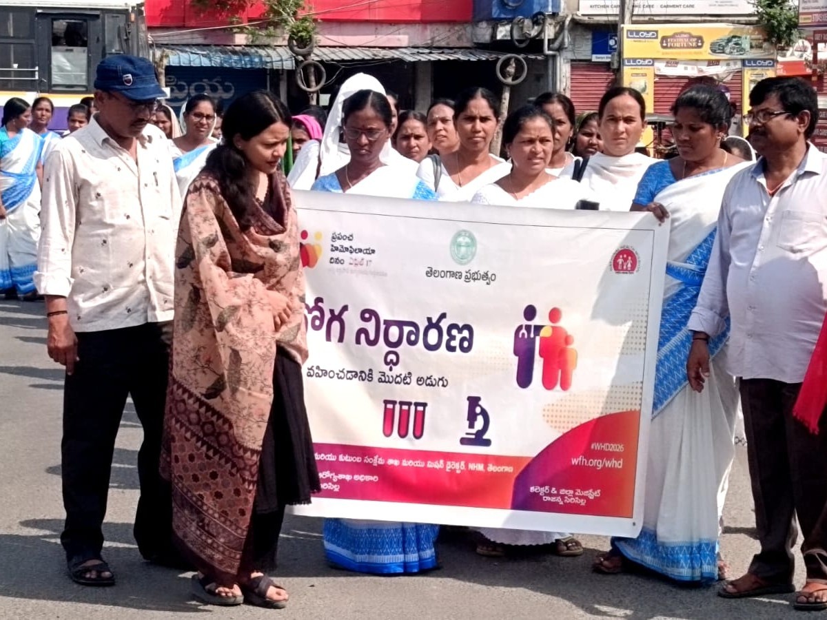 ‘హిమోఫిలియాపై అవగాహన కలిగి ఉండాలి’