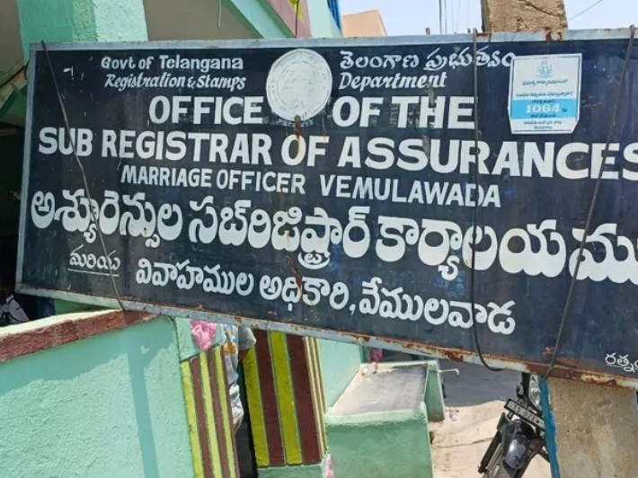 సబ్ రిజిస్ట్రార్ కార్యాలయంలో సర్వర్ డౌన్