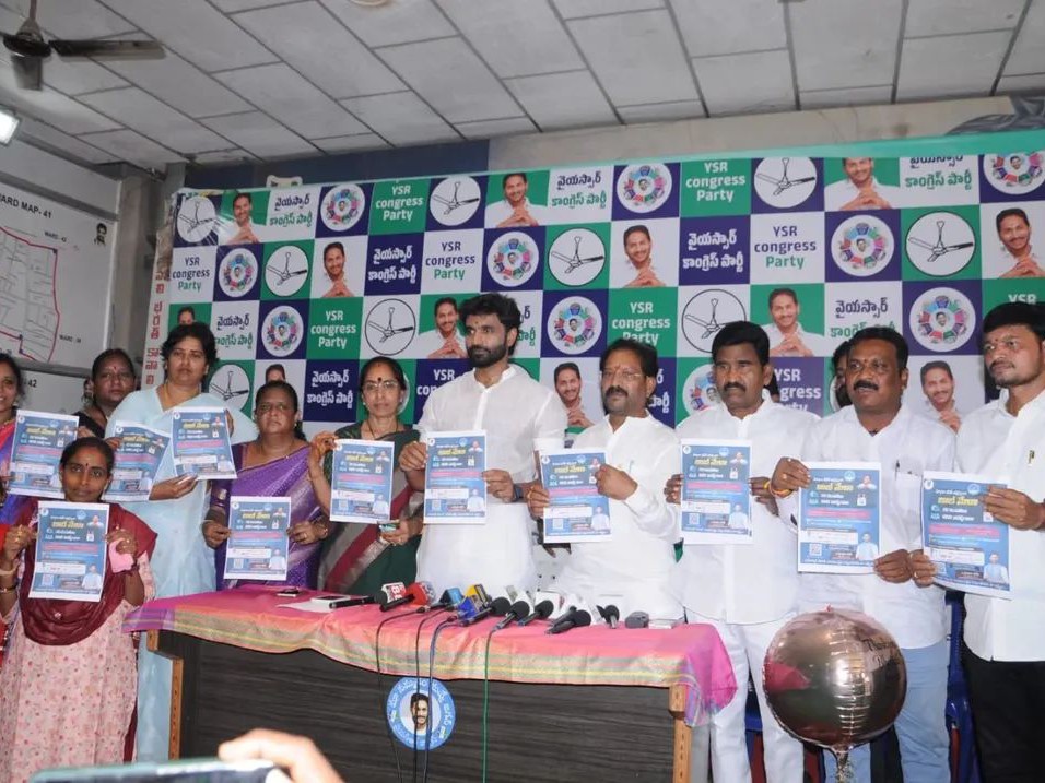 జాబ్ మేళా పోస్టర్‌ను ఆవిష్కరించిన మాజీ ఎంపీ