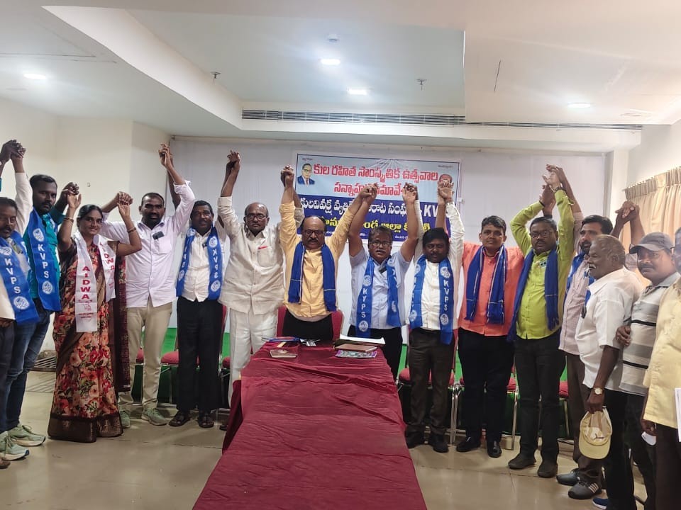 హనుమకొండలో సన్నాహక సమావేశం