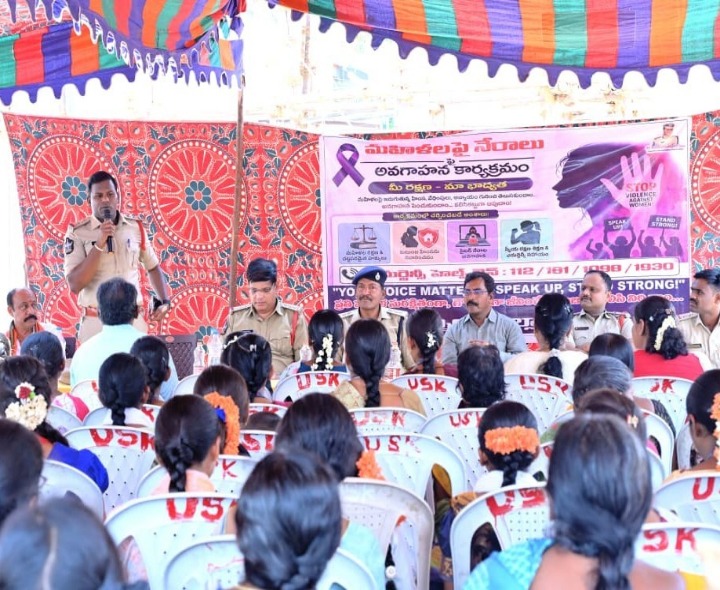 మహిళల భద్రతపై అవగాహన సదస్సు