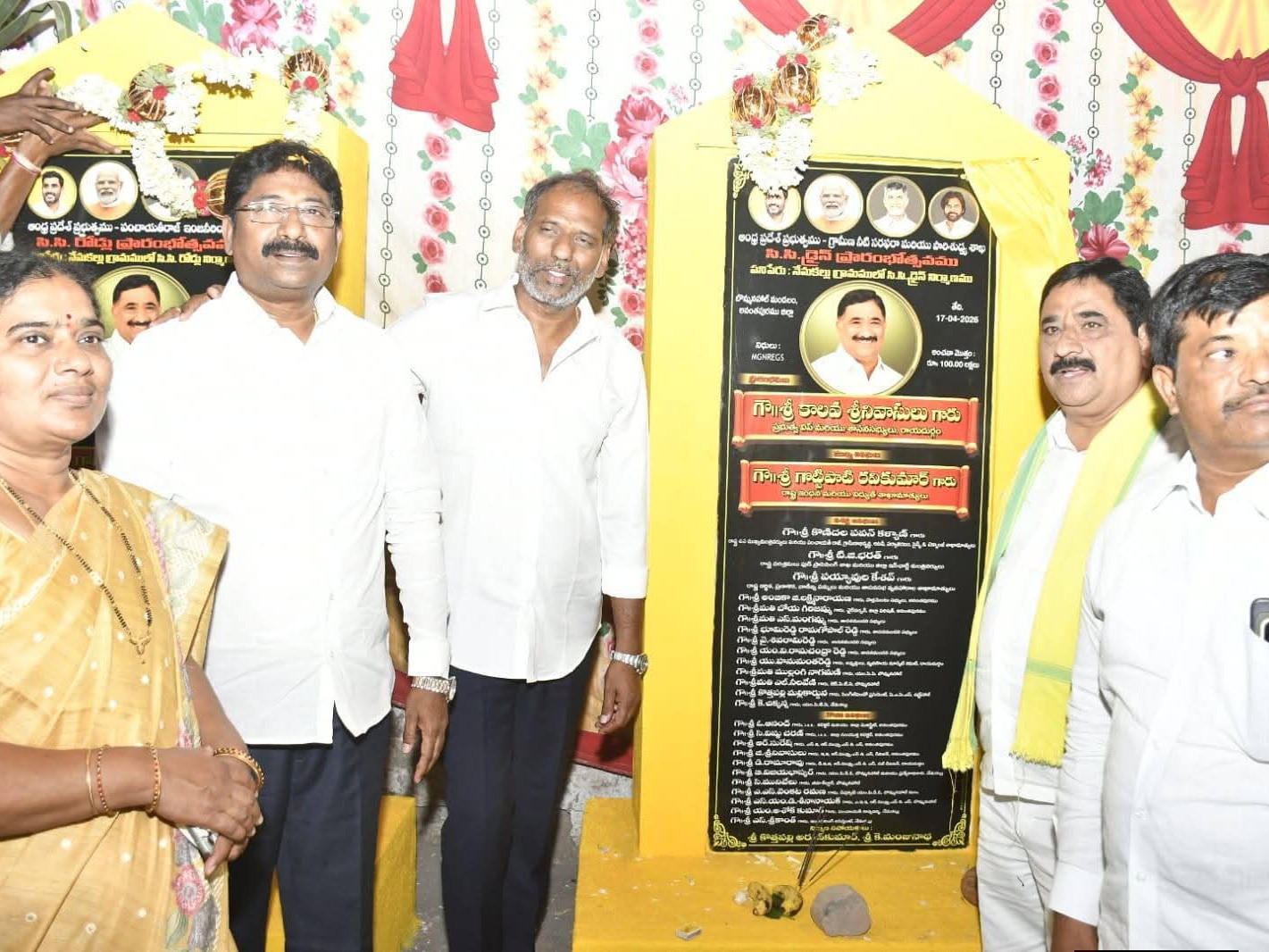 రాయదుర్గంలో రూ.30 కోట్లతో అభివృద్ధి పనులు