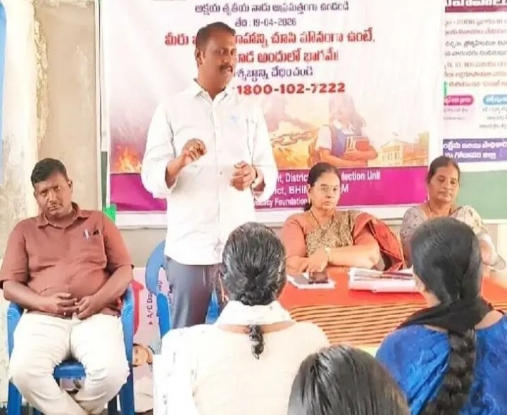 ‘బాల్య వివాహాలను అరికట్టడం అందరి బాధ్యత’