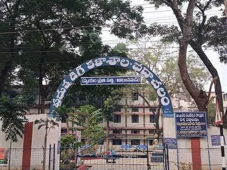 భద్రాచలంలో నేడు జాబ్ మేళా