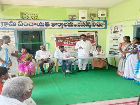 అంకిరెడ్డిగూడెంలో వైద్య శిబిరం