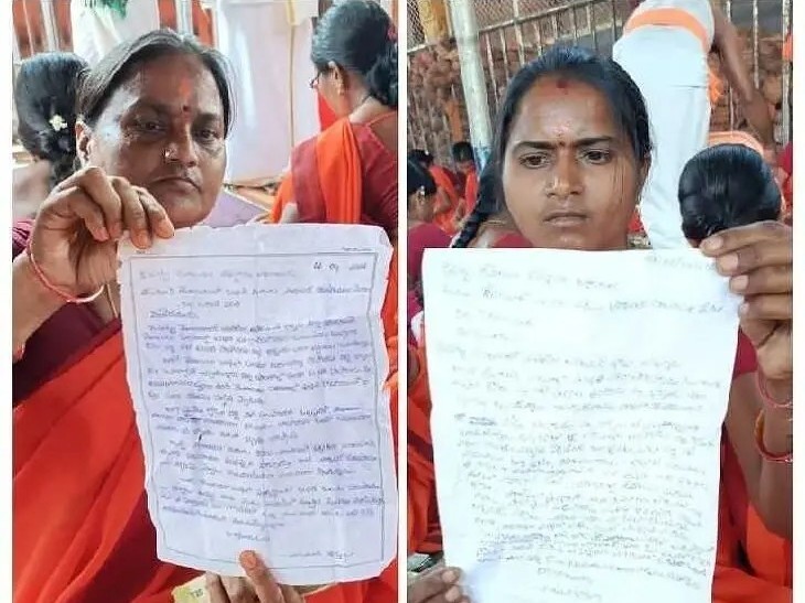 హుండీలో లేఖలు.. అధికారులపై భక్తుల ఆగ్రహం