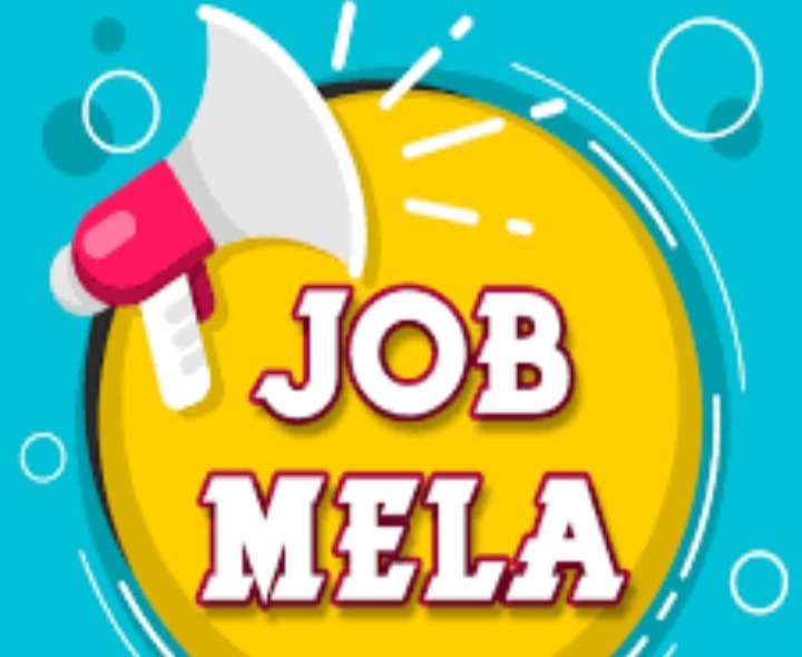 జిల్లాలో నేడు జాబ్ మేళా