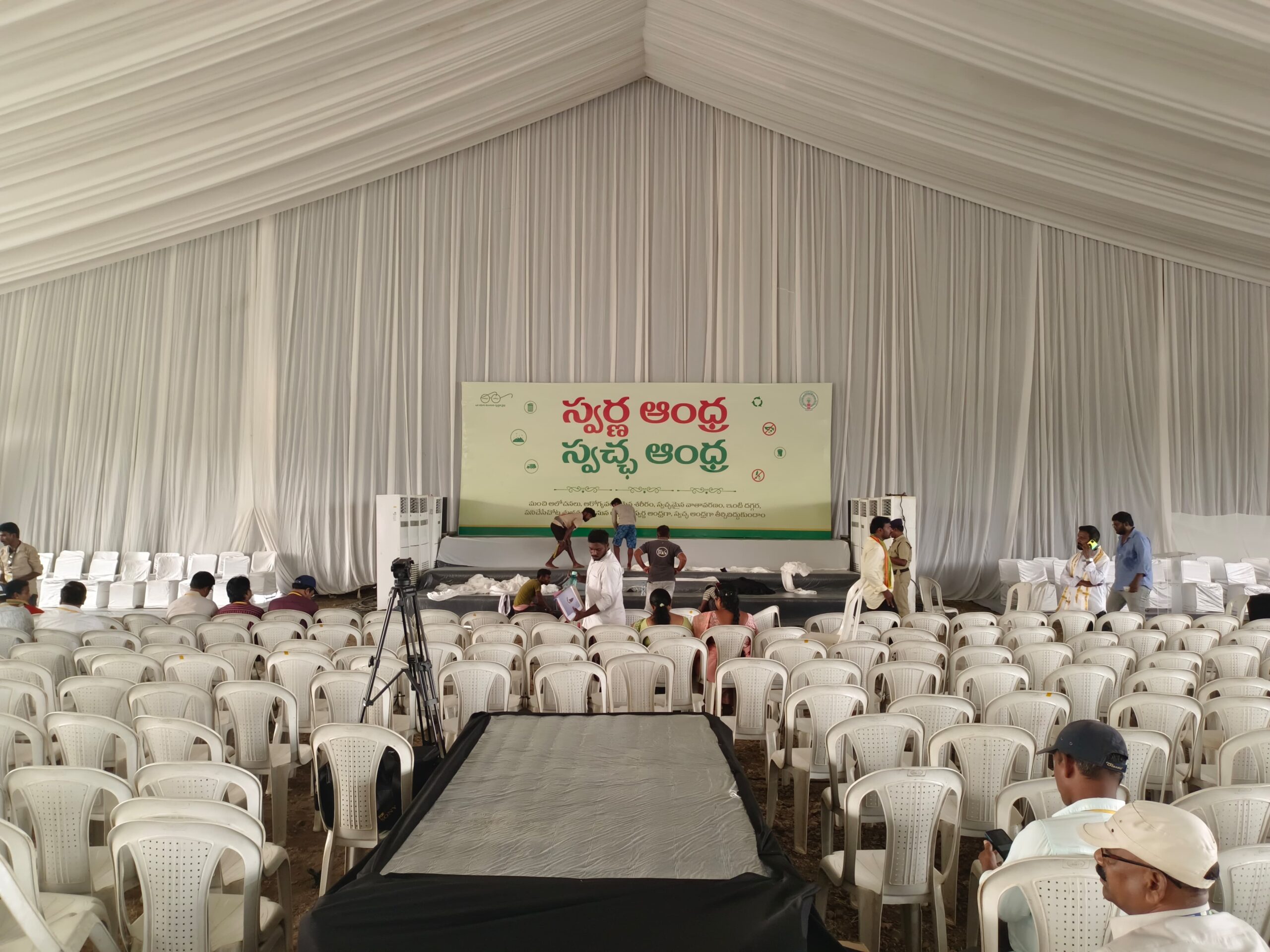 సీఎం పర్యటనకు సభా ప్రాంగణం సిద్ధం