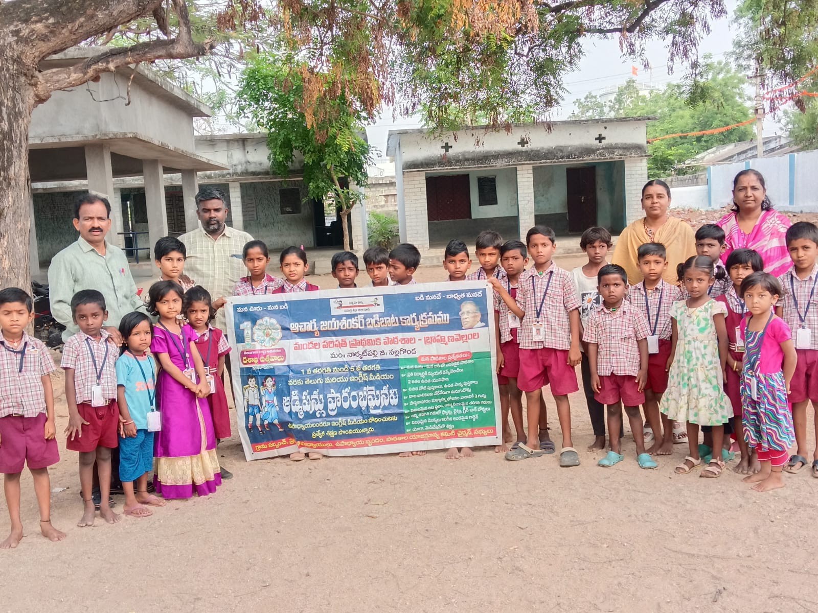 బ్రాహ్మణవెల్లంలలో బడిబాట