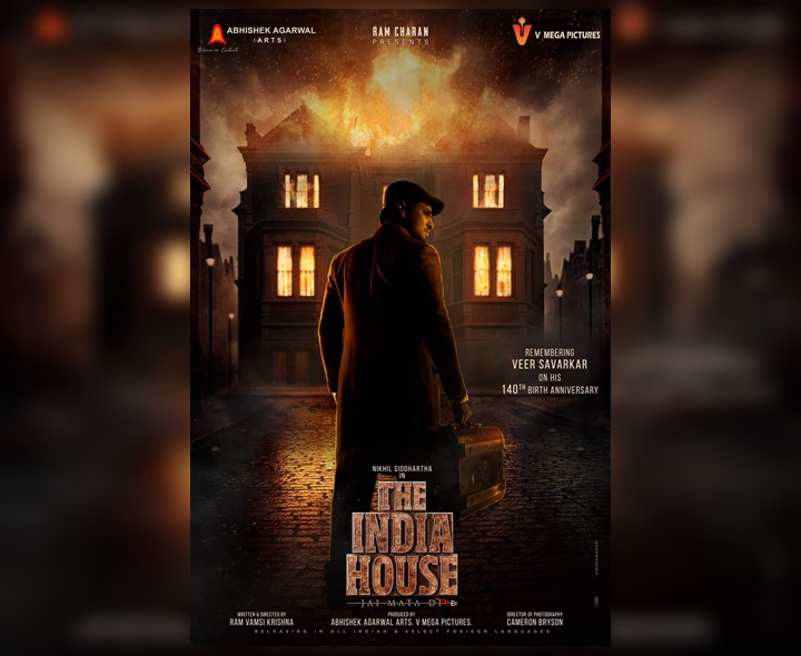 ‘ది ఇండియన్ హౌస్’ మూవీపై నయాUPDATE