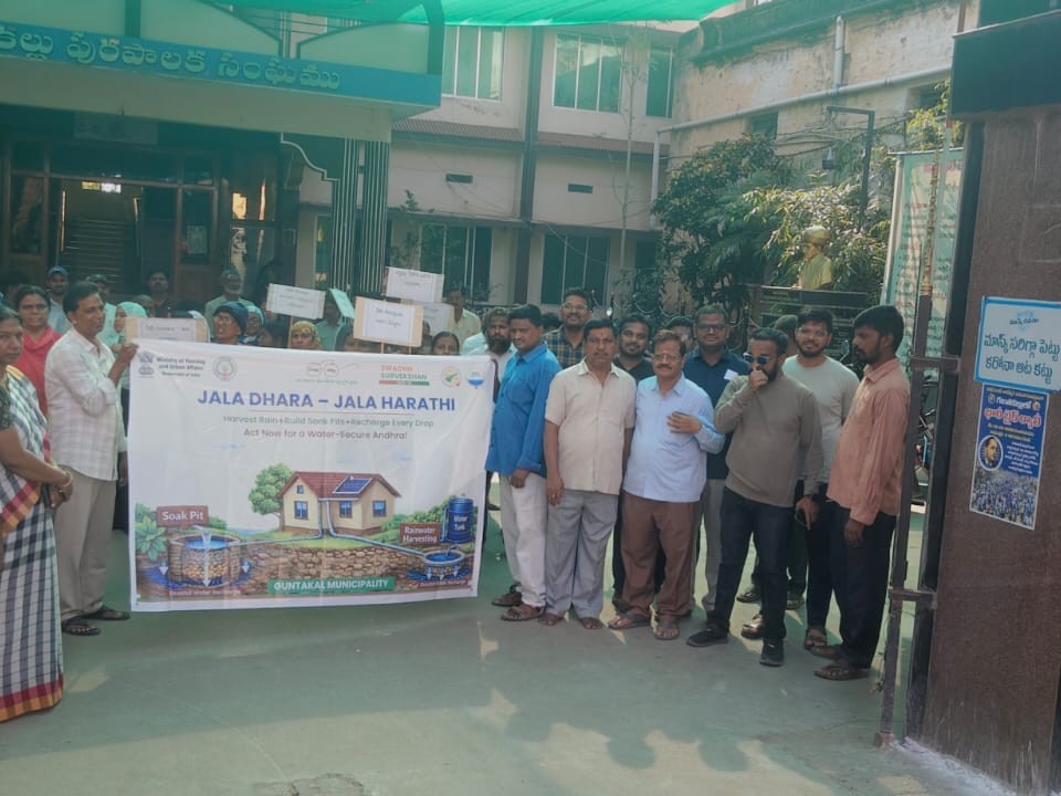 ‘ప్రతి నీటి బొట్టు పొదుపుగా వాడుకోవాలి’