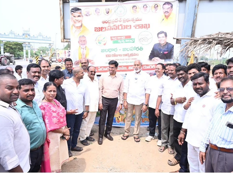 నీటి వనరులను పెంచుకోవడమే కార్యక్రమం ముఖ్య ఉద్దేశం