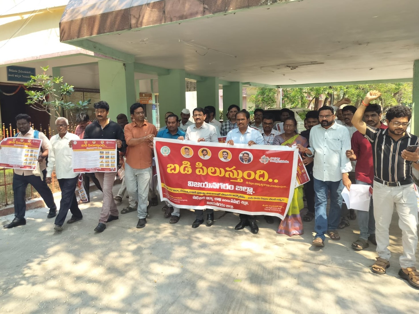 బడి పిలుస్తోంది పోస్టర్లను ఆవిష్కరించిన కలెక్టర్