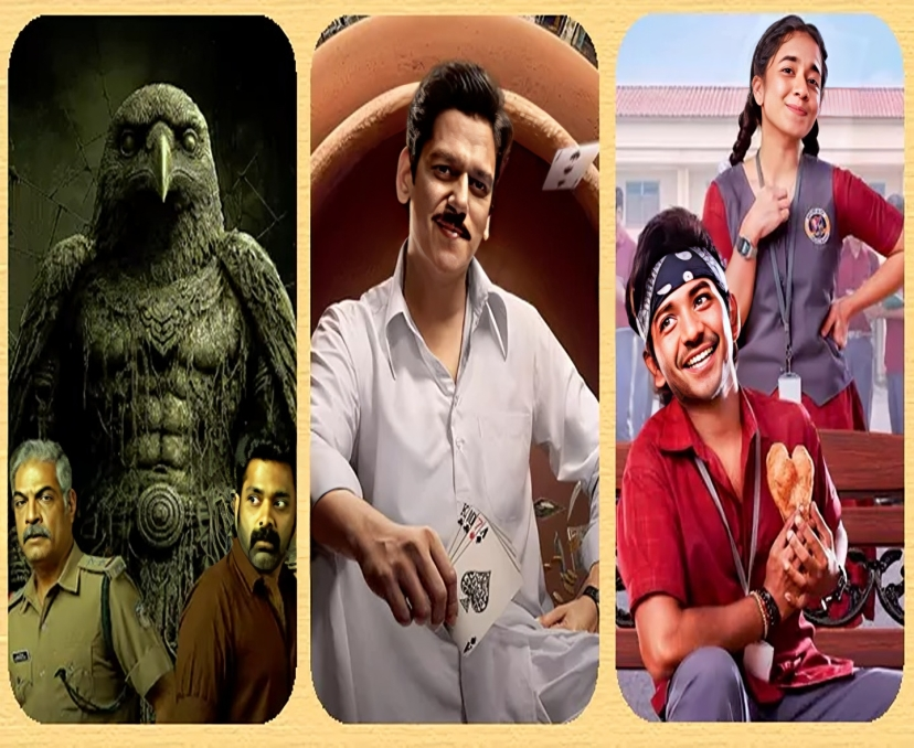 ఈ వీకెండ్‌ ఓటీటీలోకి వచ్చేసిన చిత్రాలు/సిరీస్‌లు