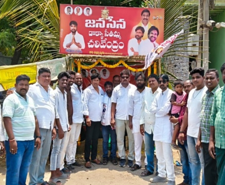 జనసేన ఆధ్వర్యంలో చలివేంద్రం ప్రారంభం