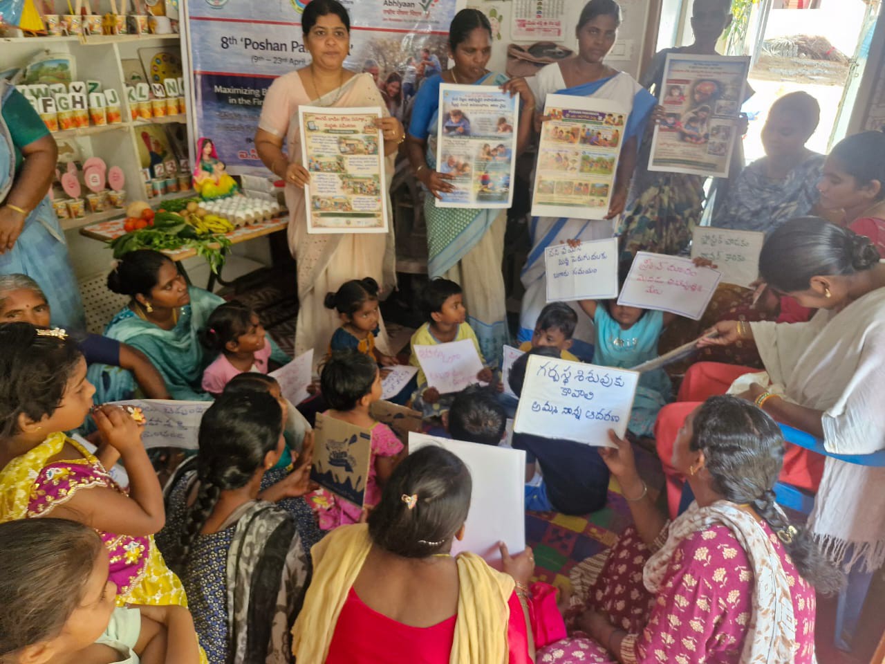 అంగన్వాడీ కేంద్రంలో ‘పోషణ పక్వాడ’